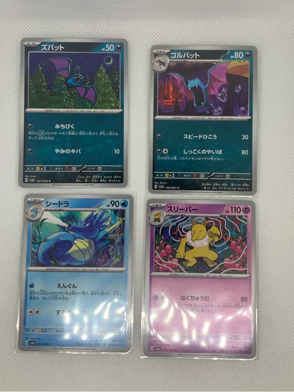 Japanese Pokémon Card Lot Holographics Rares Excellent Condition!